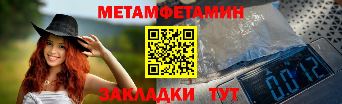 АМФЕТАМИН 97% Ипатово