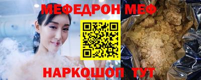мескалин Кунгур