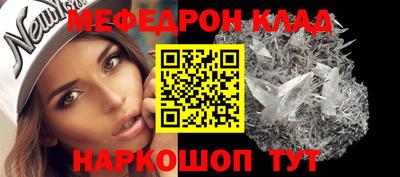 мет Кулебаки
