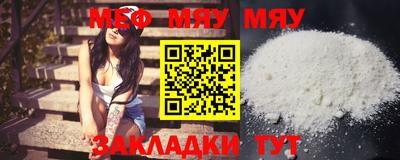 мескалин Кунгур