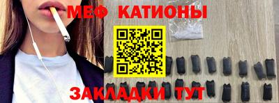 мескалин Кунгур