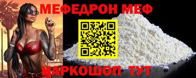 мескалин Кунгур