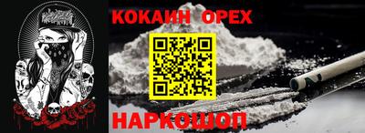 гашиш Кумертау