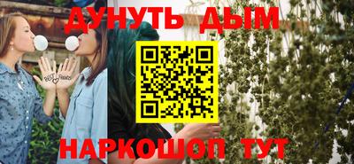 мескалин Кунгур