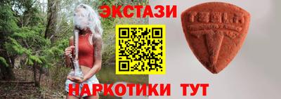 мескалин Кунгур