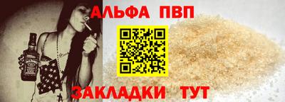 мескалин Кунгур