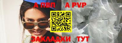 мескалин Кунгур