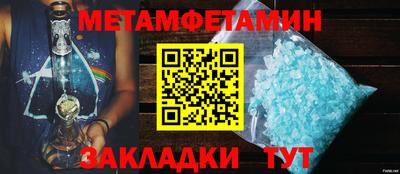 мескалин Кунгур