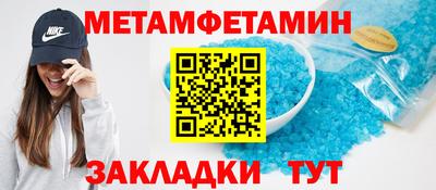 мет Кулебаки