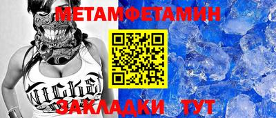 мескалин Кунгур