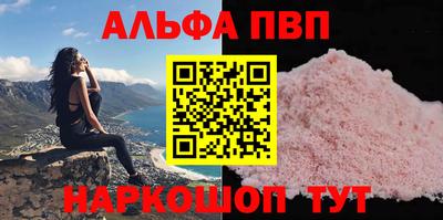 мескалин Кунгур