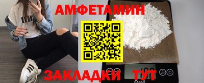 мескалин Кунгур