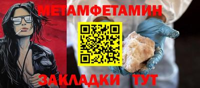 мет Кулебаки