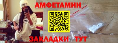 мет Кулебаки