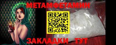 мескалин Кунгур