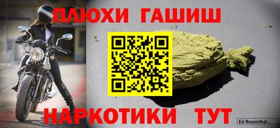 гашиш Кумертау