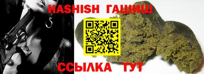 гашиш Кумертау