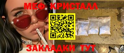 мескалин Кунгур