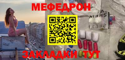 мет Кулебаки