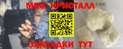 мет Кулебаки