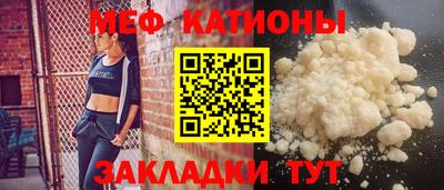 мет Кулебаки