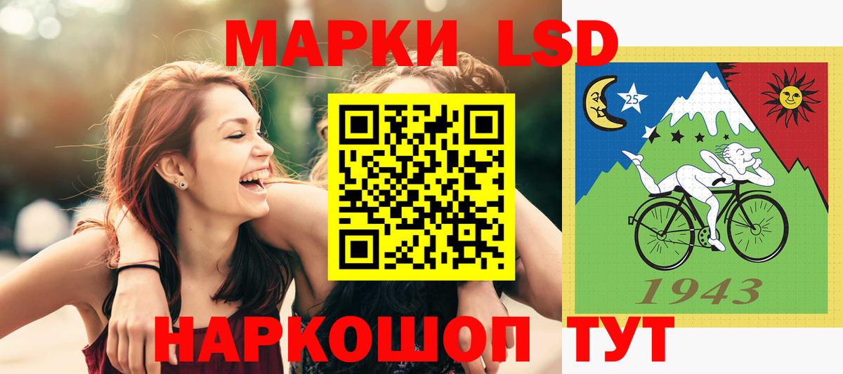 ЛСД экстази кислота Ипатово