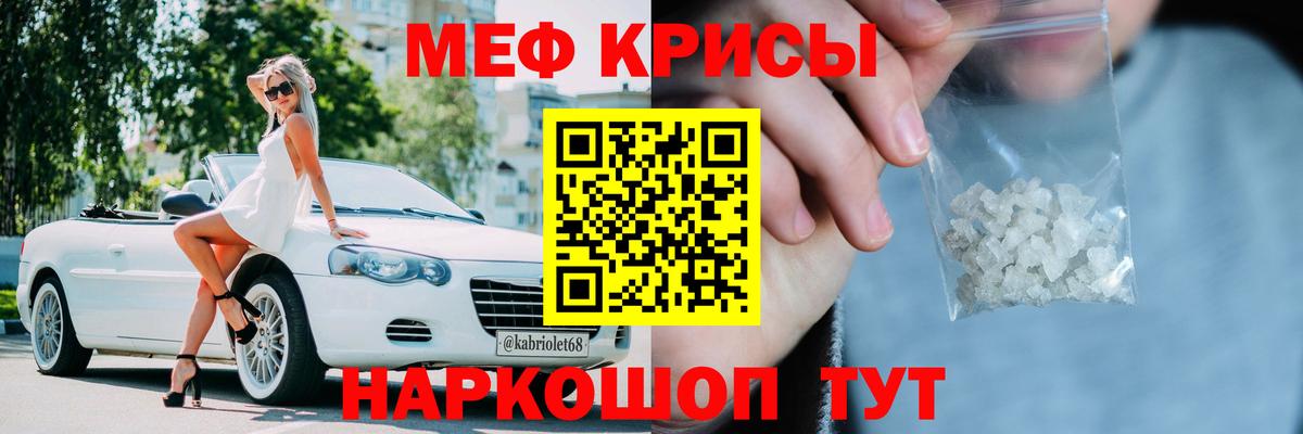МЕФ мука Ипатово