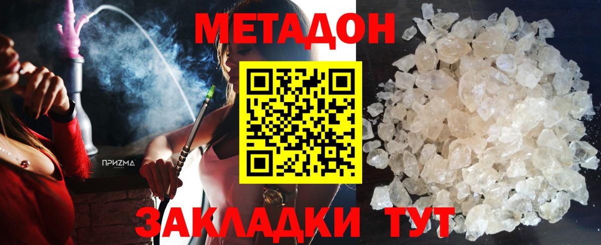Ипатово  кракен ONION  Вход с VPN  Метадон белоснежный  МЕТАДОН methadone 