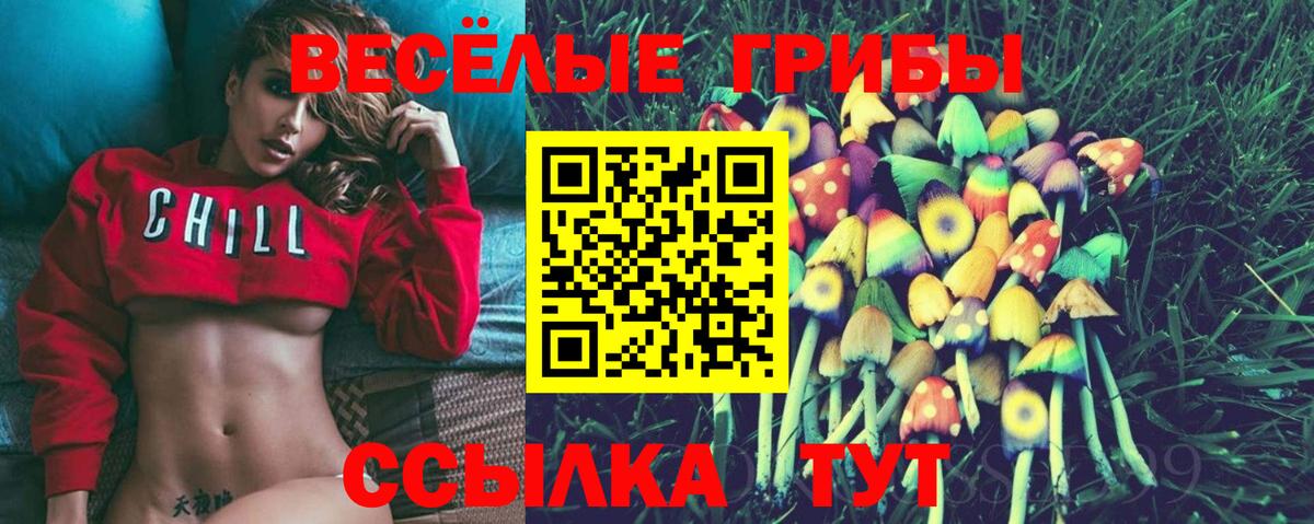 Каннабис Ипатово