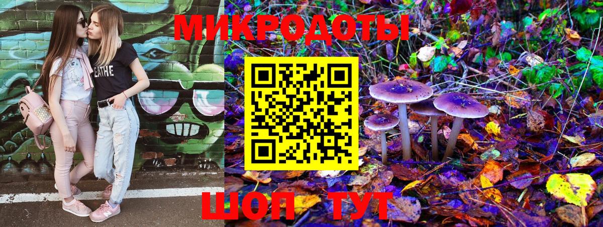 Ипатово  Псилоцибиновые грибы ЛСД  Вход с VPN 