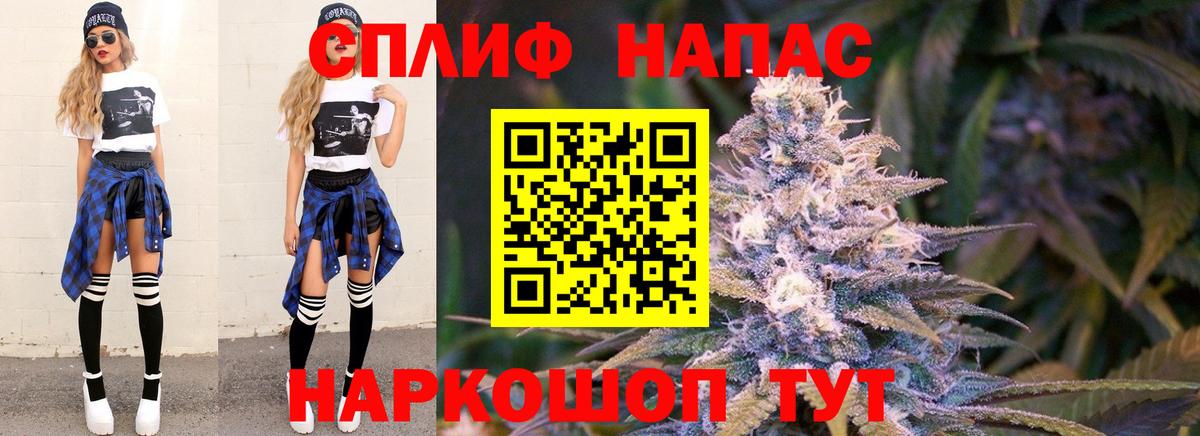 МАРИХУАНА AK-47  Вход с VPN  Шишки марихуана тримм  Ипатово  Шишки марихуана Ganja 