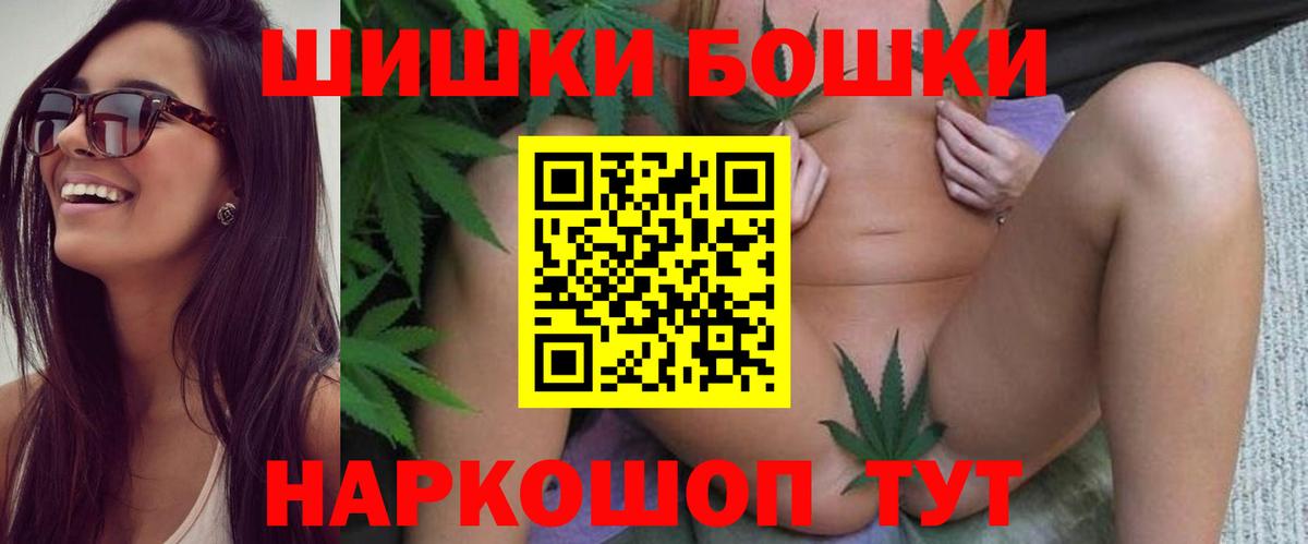 Канабис индика Ипатово